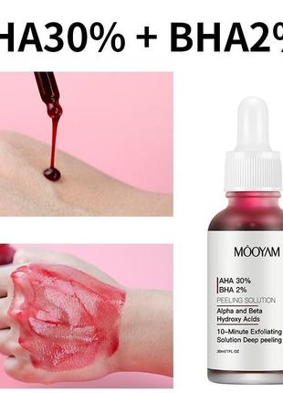 Кислотный кровавый пилинг-сыворотка для лица