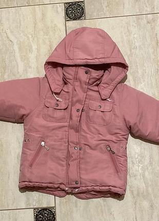 Весняна парка