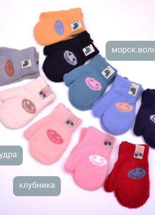 Кашемировые зимние перчатки 3-5р.