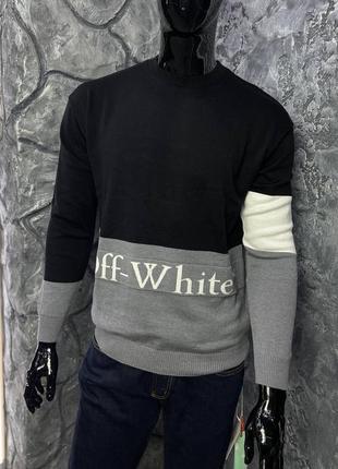 Светр off white