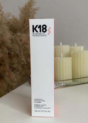 K18 leave-in molecular repair hair mask &lt;unk&gt; несмываемая маска для молекулярного восстановления волос2 фото