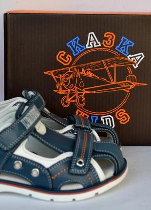 Шкіряні босоніжки для хлопчиків казка
