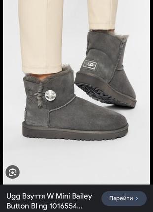 Ugg mini bailey button bling уги сапожки зимние с пуговицей 38р 24,5см оригинал1 фото