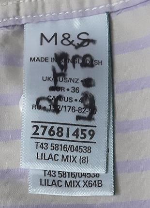 Рубашка mark&amp;spencer uk 36 (44-46) оригинал,100%хлопок7 фото