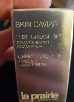 La prairie skin caviar luxe крем для рбличча