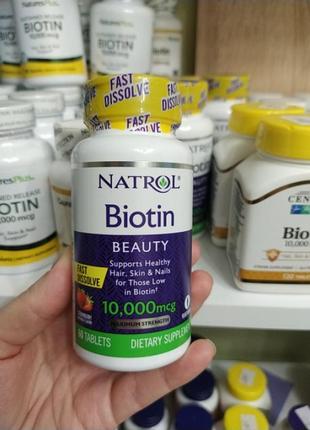 Биотин 10000 мкг, 60 таблеток с клубничным вкусом