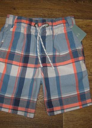 Шорти