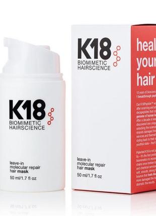 K18 leave-in molecular repair hair mask <unk> несмываемая маска для молекулярного восстановления волос