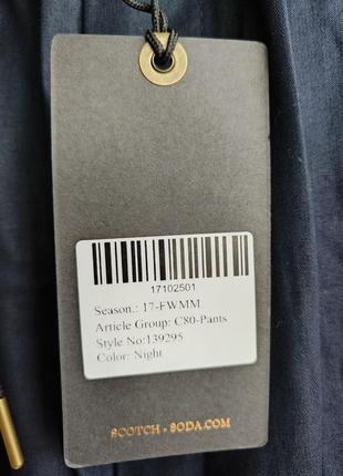 Чоловічі укорочені штани брюки  scotch & soda amsterdam couture7 фото