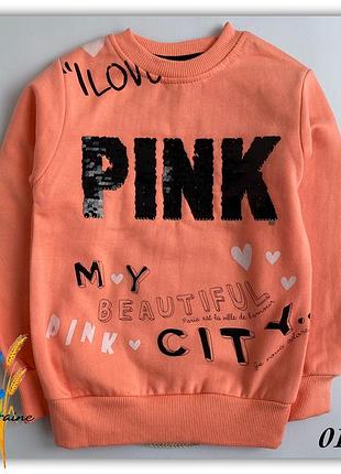 Світшот на баєчці