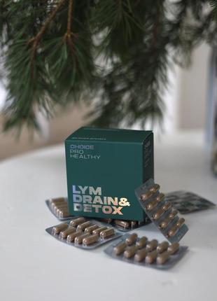 Lym draine&detox, лимфодренаж, противоотечный