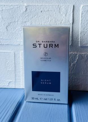 Dr. barbara sturm night serum нічна відновлюча сироватка 30мл