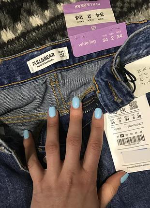 Кюлоты pull&bear/широкие джинсы/свободные штаны/стильные кюлоты