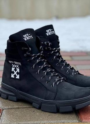 Кроссовки off white мех