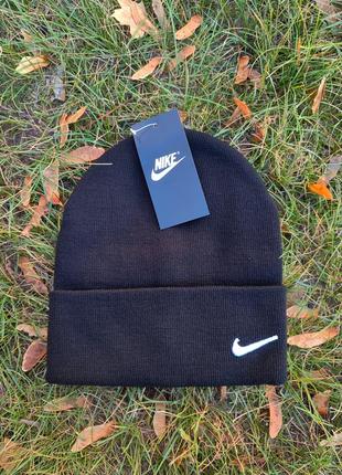 Зимняя шапка face nike / мужская  шапка face nike / спортивная шапка / женская шапка face nike / футбольная шапка
