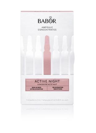 Ампулы ночные для лица Babor clear ampoule ампулы бабор active night