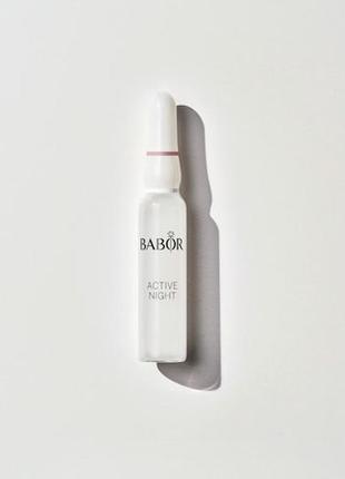 Ампулы ночные для лица babor ampoule concentrates active night2 фото