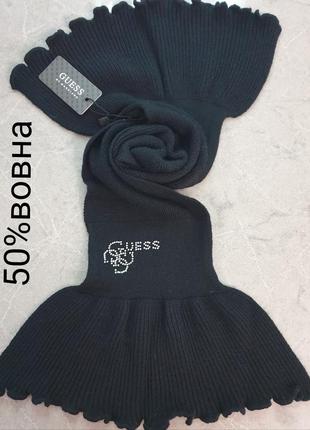 Guess гламурный шарф