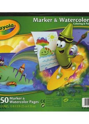 Crayola альбом для маркеров и акварельных красок 50 страниц marker and watercolor pad