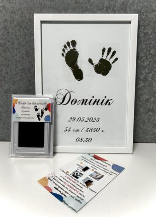 Набір дитячих відбитків. дитячі відбитки. відбитки ручки та ніжки. отпечаток детский