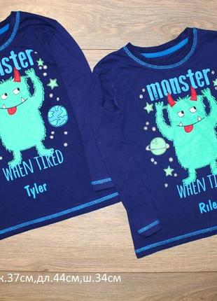 Регланы 6-7лет