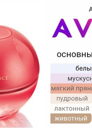 Парфюмированная вода incandessence flame avon 50 мл2 фото