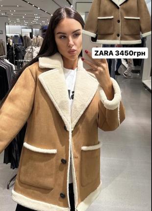 Дублёнка zara5 фото