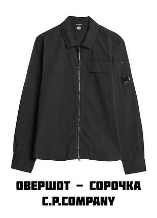 Овершот - сорочка c.p. company black