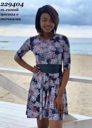 Жіноче плаття