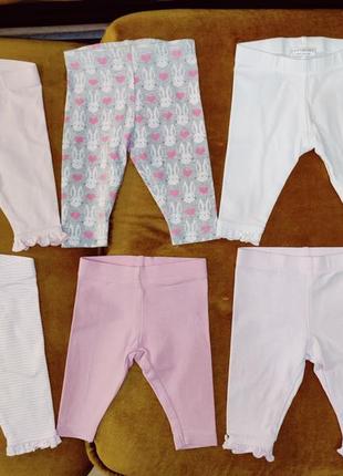 Штанці для немовлят для дівчинки дитячі некст/ next рожеві, білі, сірі