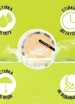 Maybelline new york superstay 24hr hybrid powder foundation стійка крем-пудра з тональним ефектом для обличчя тон 03 06 0103 фото