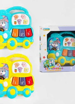 Піаніно “зайченятко” tk - 27045 (120) "tk group", озвучування українською мовою, підсвічування, міні-ігри, пісні, в коробці