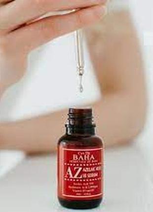 Сироватка з азелаїновою кислотою cos de baha az azelaic acid 10 serum 30 ml