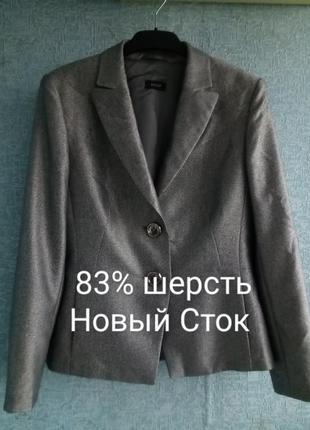 Шикарний елегантний вовняний жакет німецького преміального бренду basler.1 фото