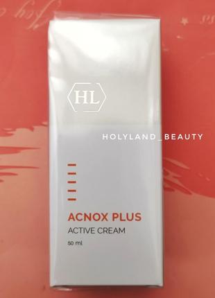 Розпив! активний крем acnox plus active cream holy land 10 мл