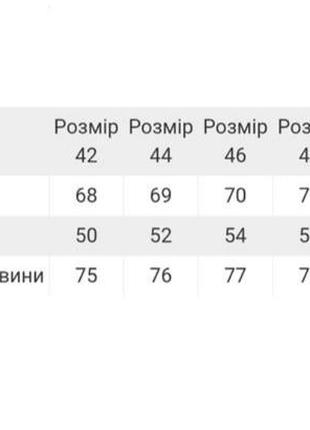 Патріотичний світшот жіночий, патріотична кофта жіноча, патріотичний бітнік, патриотический свитшот женский, патриотическая кофта женская7 фото