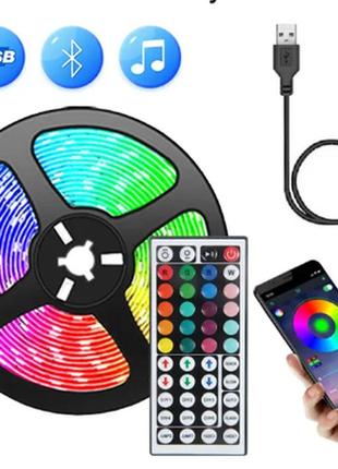 Світлодіодна led стрічка 20м, bluetooth, 44 кнопки , usb, колір rgb, підключення до смартфона