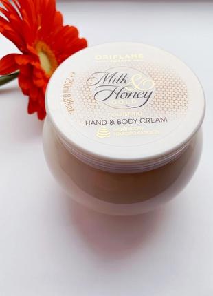 Крем для тіла "milk & honey" 250ml