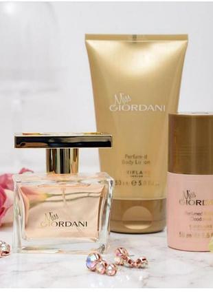 Набір giordani gold 3 в 1