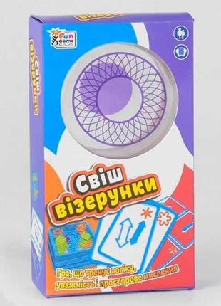 Настільна гра "свіш візерунки" ukb-b 0037-1 "4fun game club" 42 карти, на українській мові, в коробці