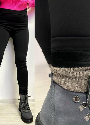 Лосини на хутрі