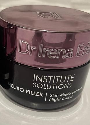 Dr irena eris institute solutions neuro filler нічний крем