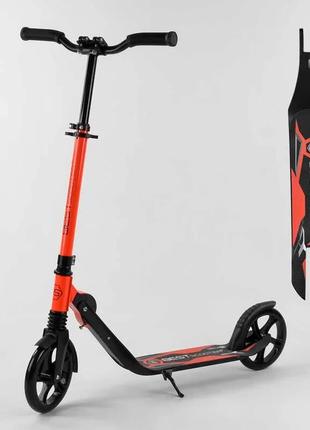 Самокат двоколісний 67450 "best scooter" затиск керма, колеса pu - 20 см, 1 амортизатор