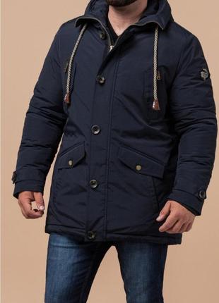 Парка braggart arctic 45950 xl синя
