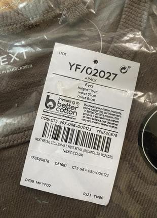 Майка next 5-6 років 4