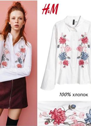 H&m бавовняна сорочка з вишивкою