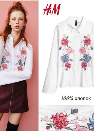 H&m хлопковая рубашка с вышивкой