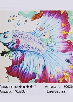 Картина за номерами hceg 30626 (30) "tk group", 40х30см, "казкова рибка", в коробці