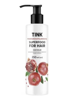 Бальзам для окрашенных волос "гранат и кератин"