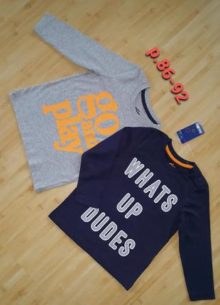 Отличный лонгслив комплект lupilu (2шт)